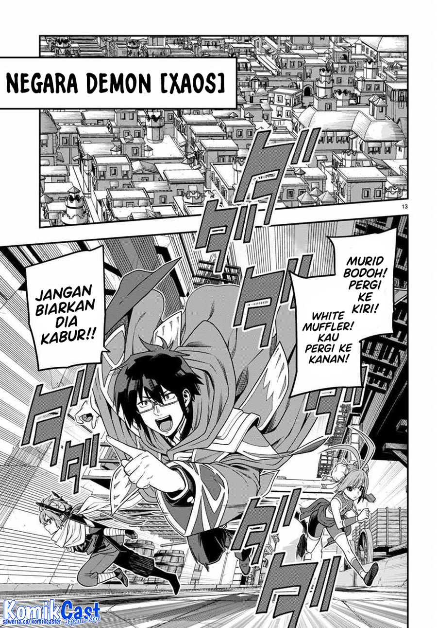 Konjiki no Moji Tsukai Chapter 102 Gambar 14