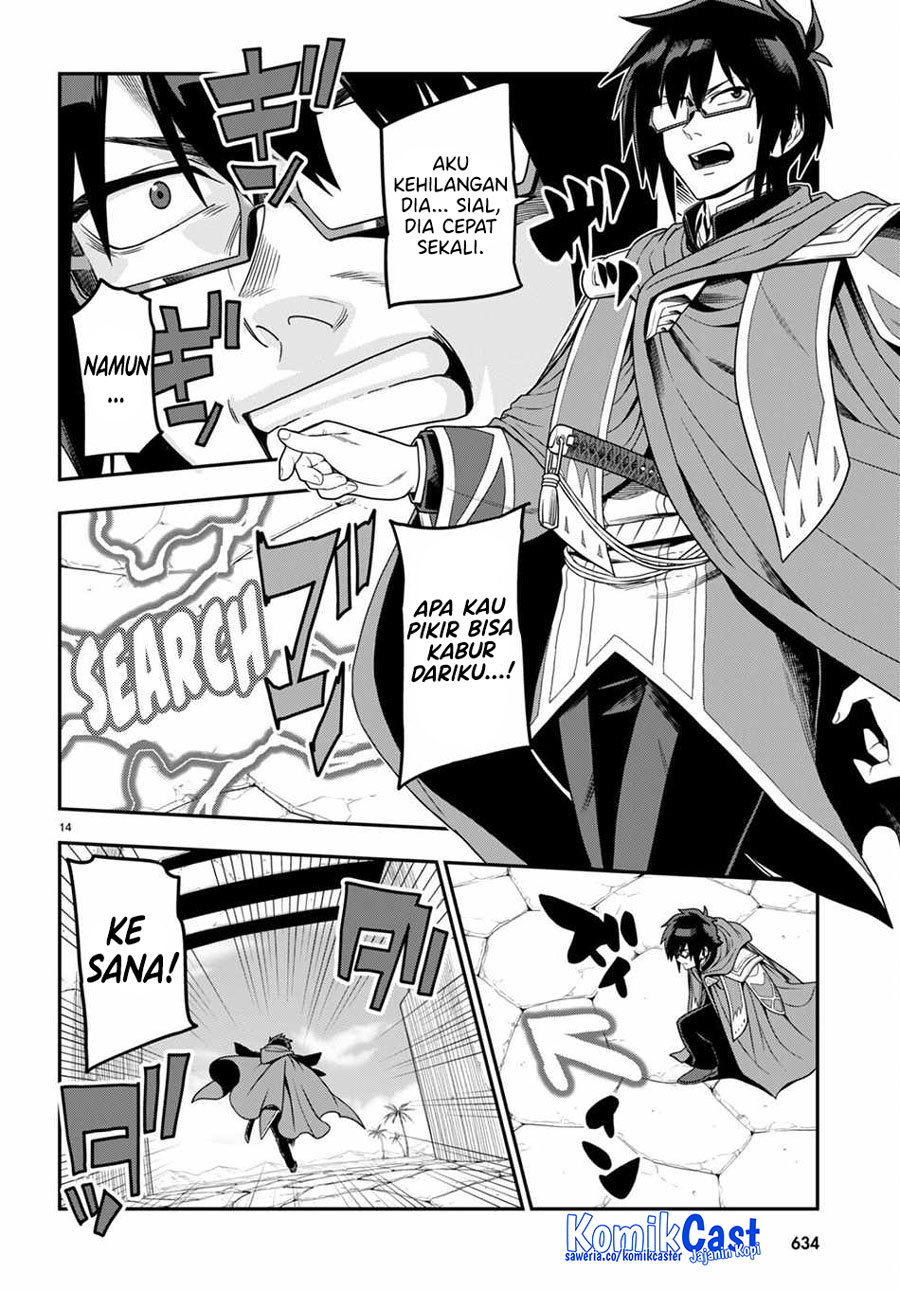 Konjiki no Moji Tsukai Chapter 102 Gambar 15