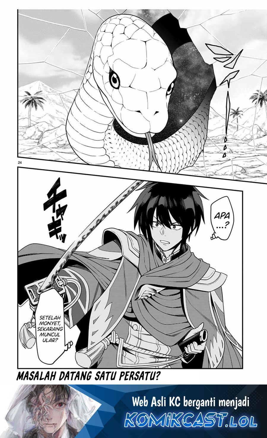 Konjiki no Moji Tsukai Chapter 102 Gambar 25