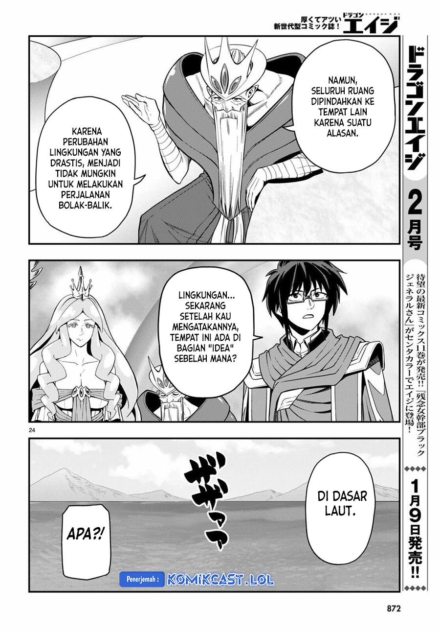 Konjiki no Moji Tsukai Chapter 103 Gambar 24
