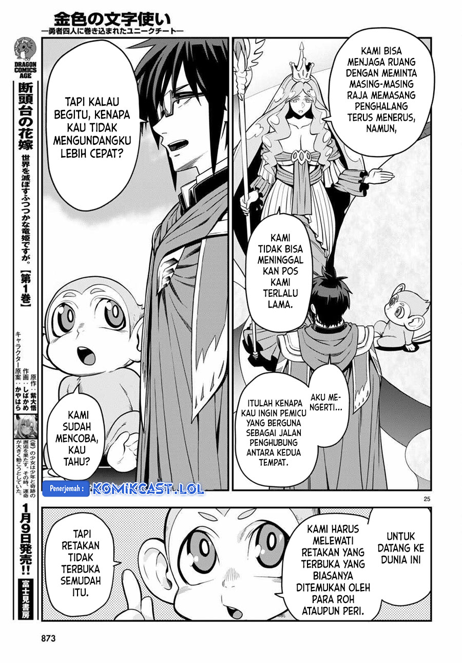Konjiki no Moji Tsukai Chapter 103 Gambar 25