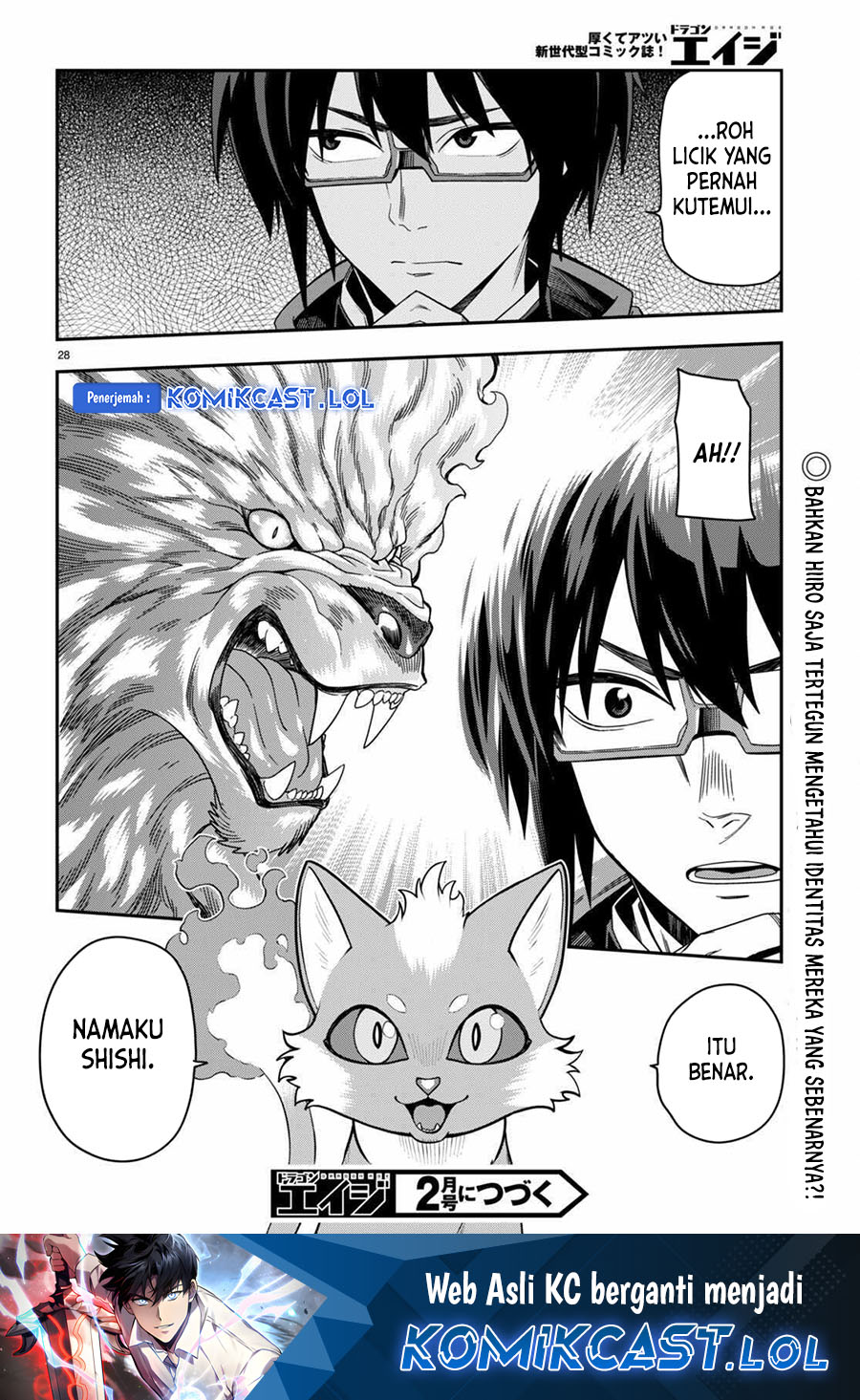 Konjiki no Moji Tsukai Chapter 103 Gambar 28