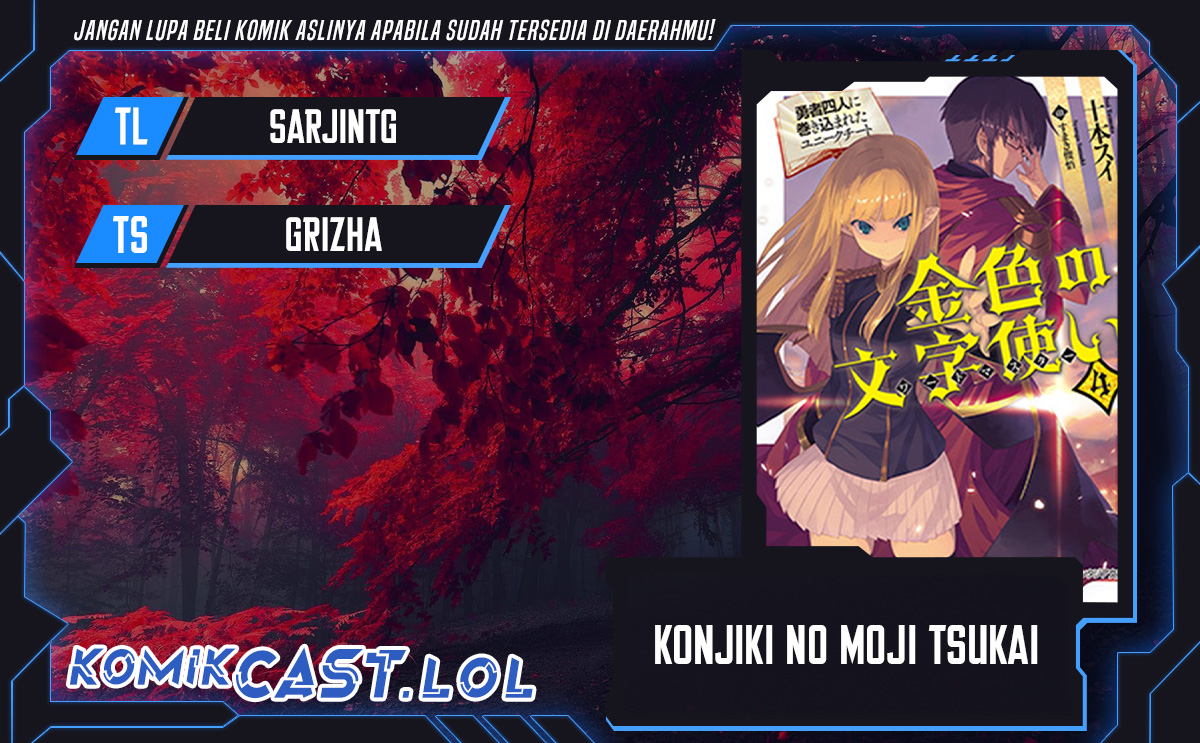 Konjiki no Moji Tsukai Chapter 106 Gambar 1