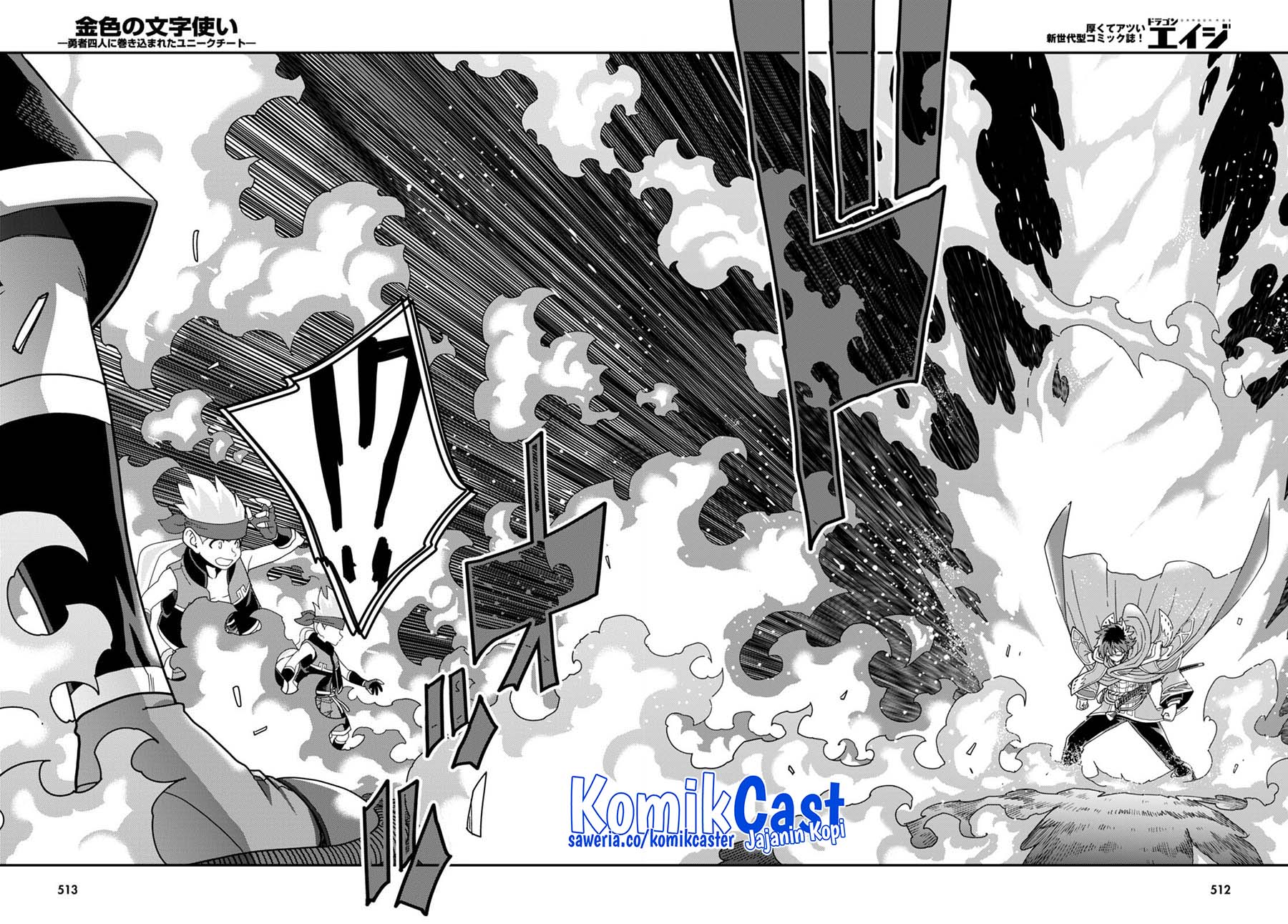 Konjiki no Moji Tsukai Chapter 106 Gambar 9