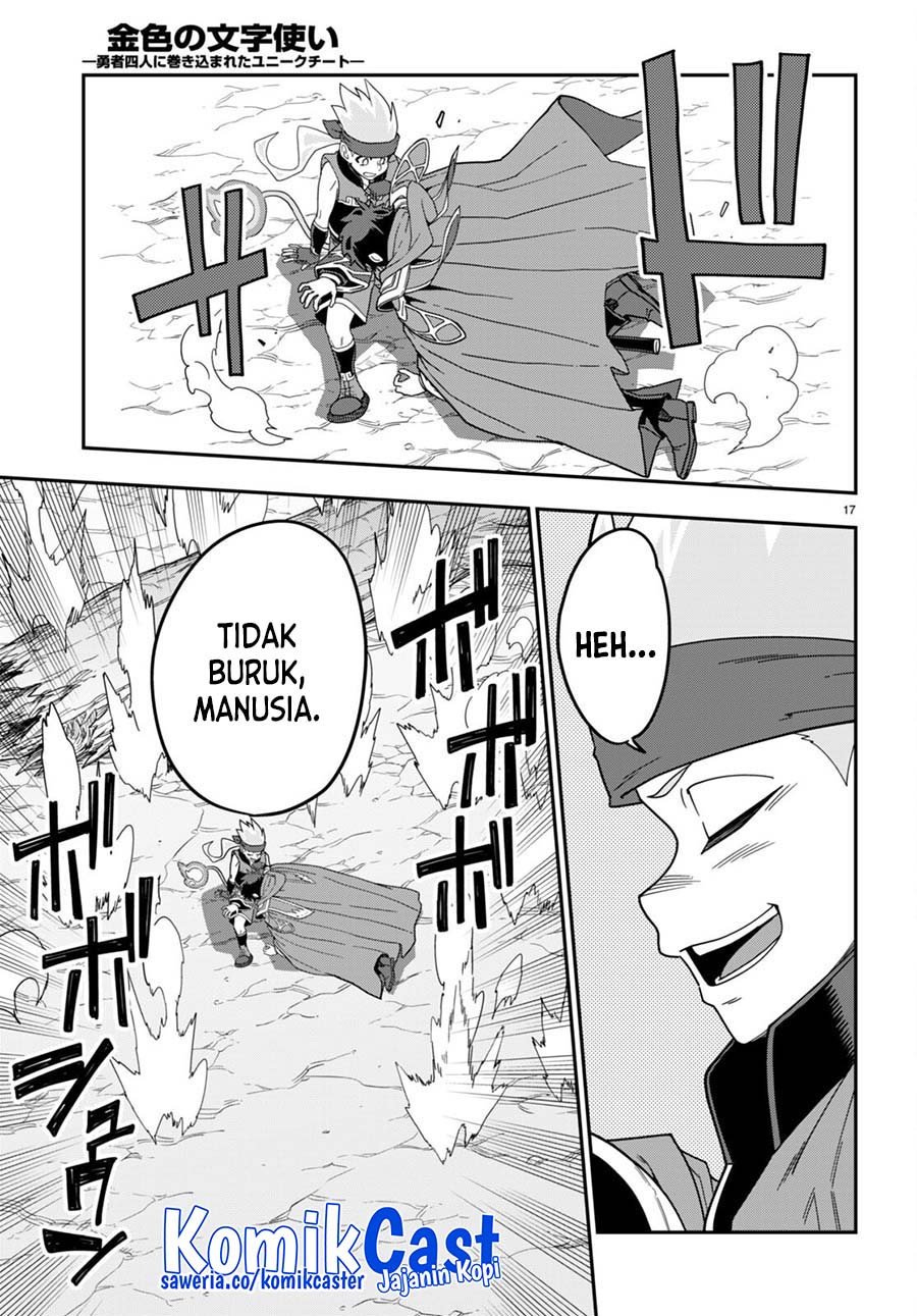 Konjiki no Moji Tsukai Chapter 106 Gambar 17