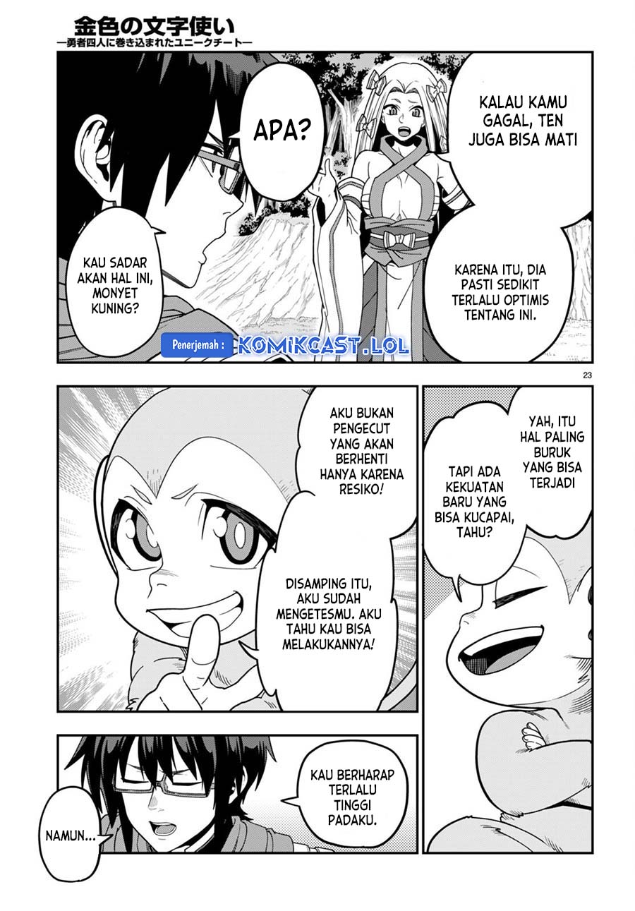 Konjiki no Moji Tsukai Chapter 106 Gambar 23