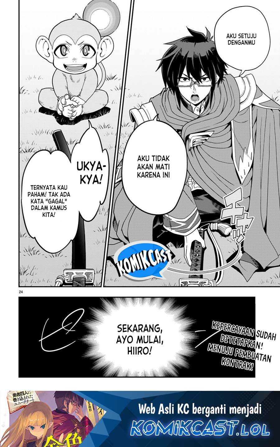 Konjiki no Moji Tsukai Chapter 106 Gambar 24