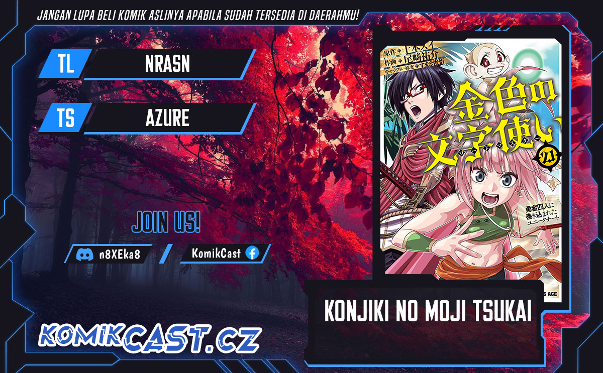 Konjiki no Moji Tsukai Chapter 108 Gambar 1