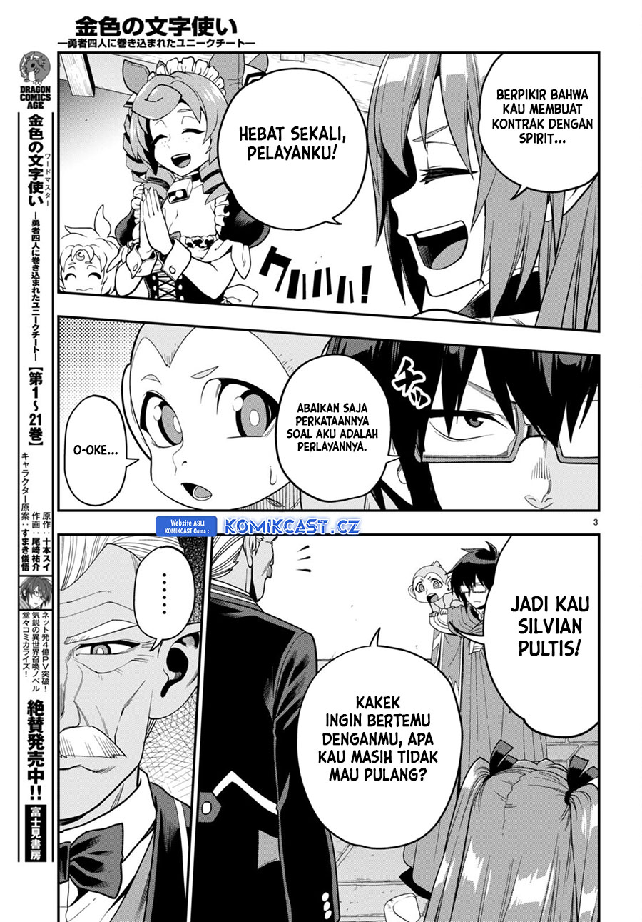 Konjiki no Moji Tsukai Chapter 108 Gambar 4