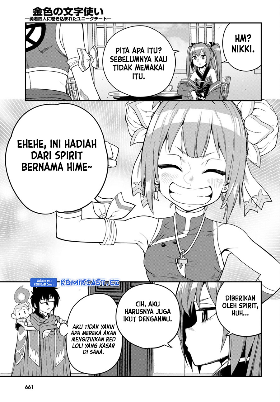 Konjiki no Moji Tsukai Chapter 108 Gambar 6