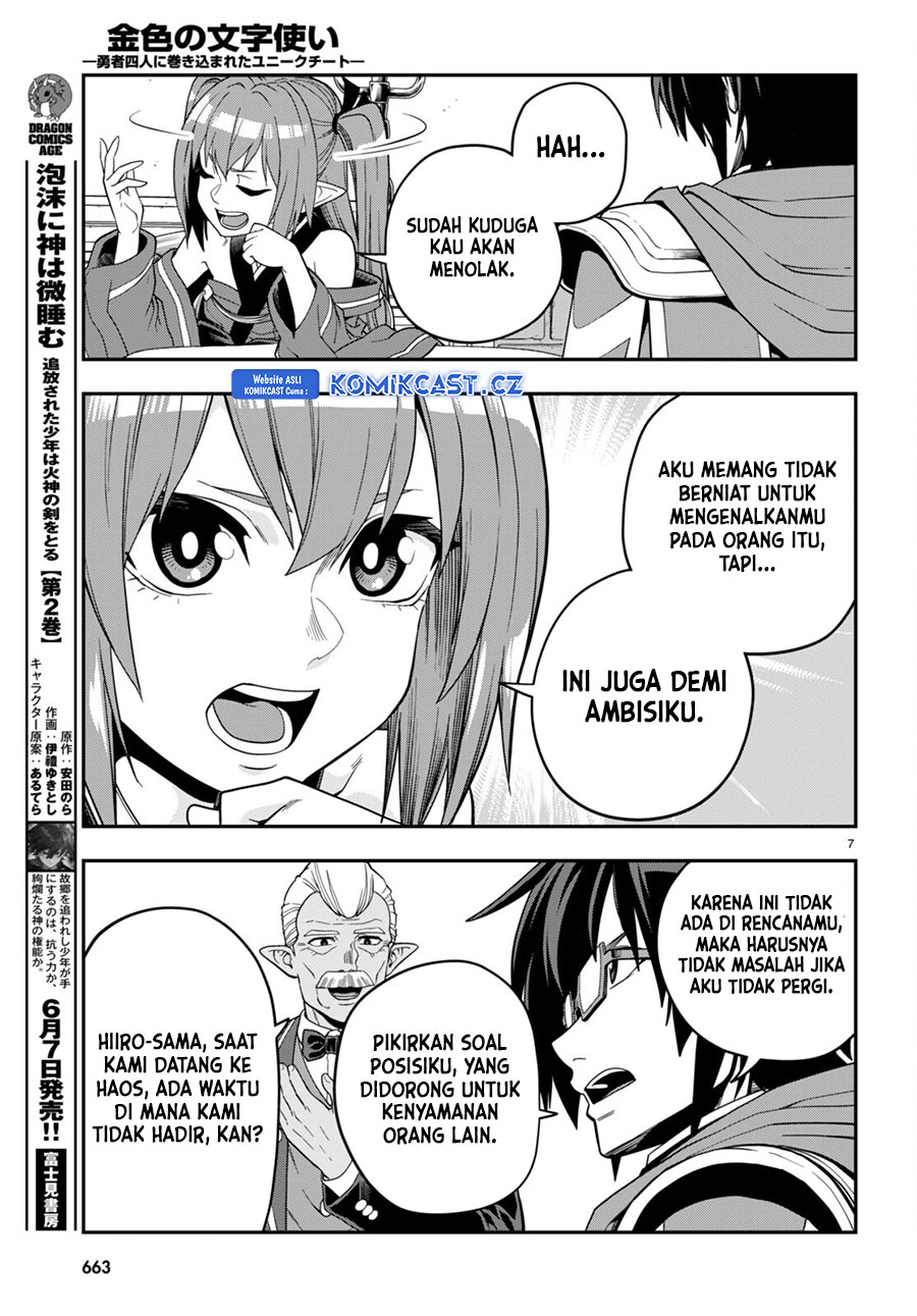 Konjiki no Moji Tsukai Chapter 108 Gambar 8