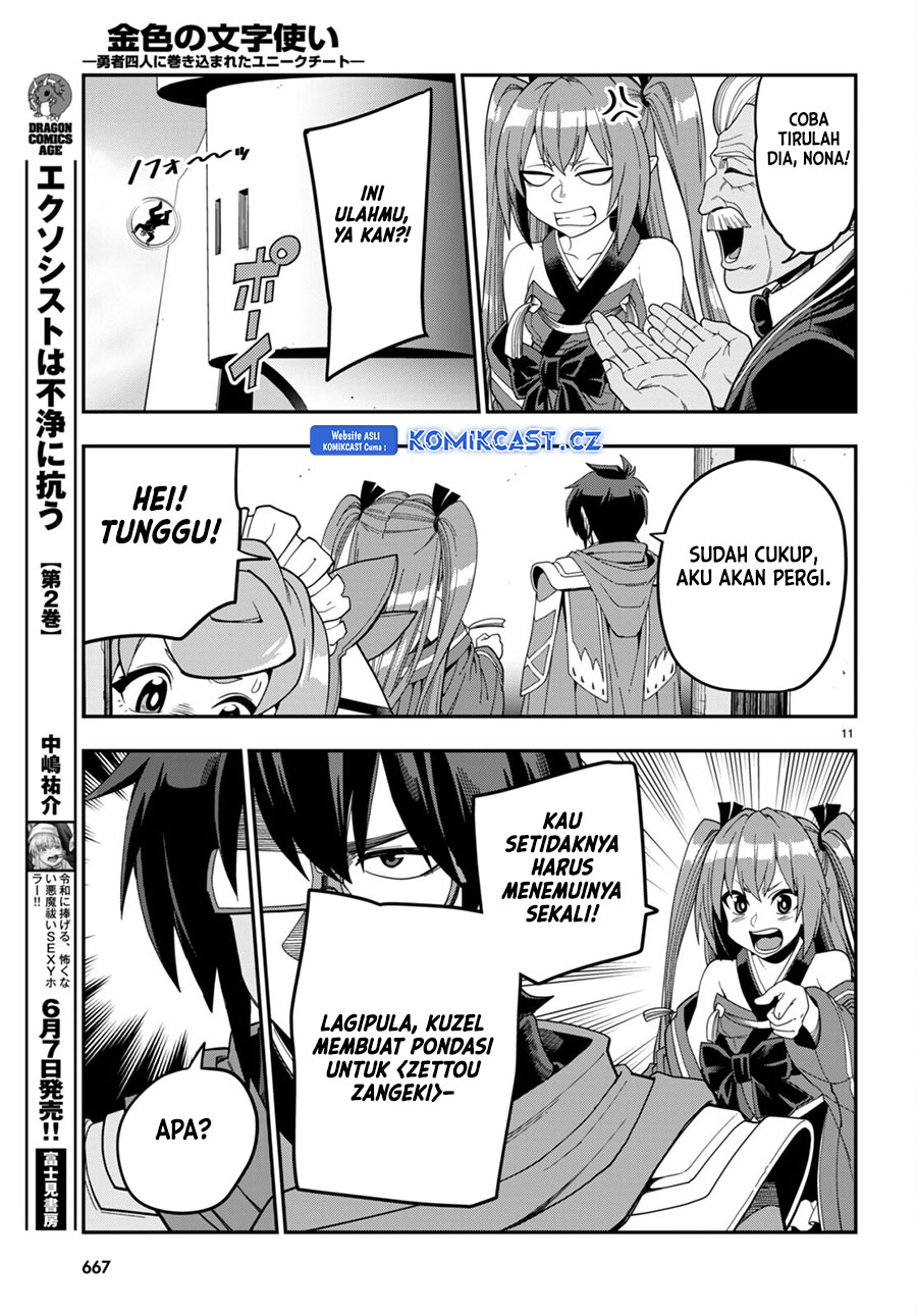 Konjiki no Moji Tsukai Chapter 108 Gambar 12
