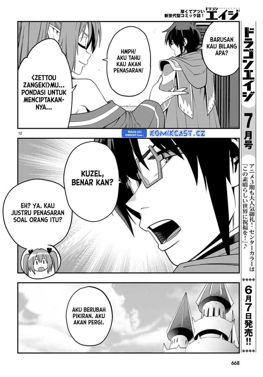 Konjiki no Moji Tsukai Chapter 108 Gambar 13