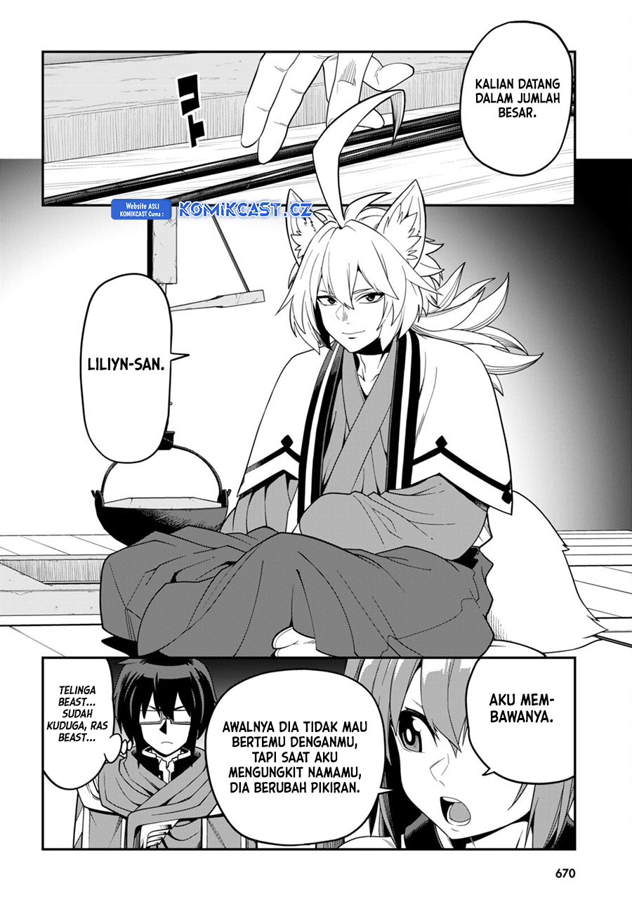 Konjiki no Moji Tsukai Chapter 108 Gambar 15