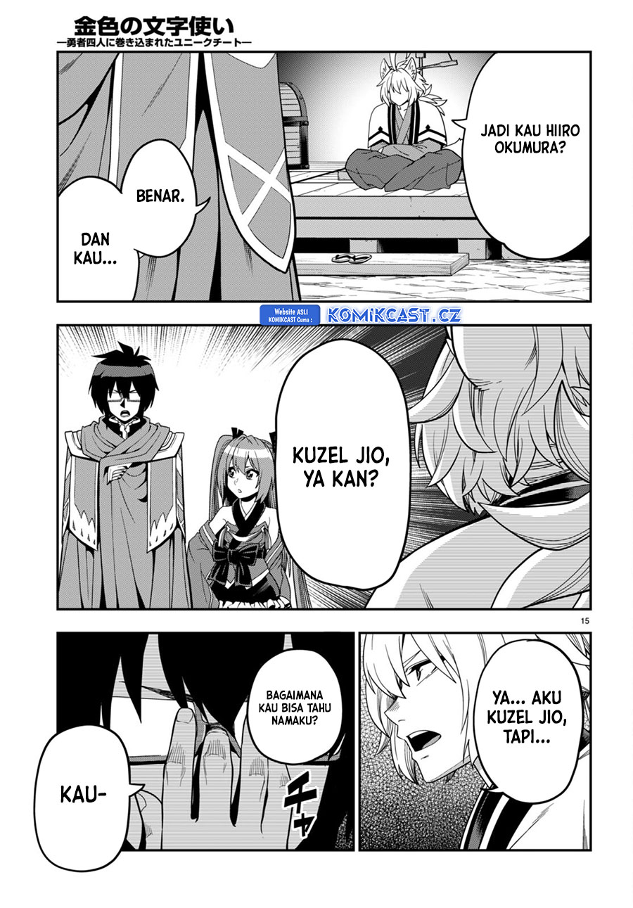 Konjiki no Moji Tsukai Chapter 108 Gambar 16