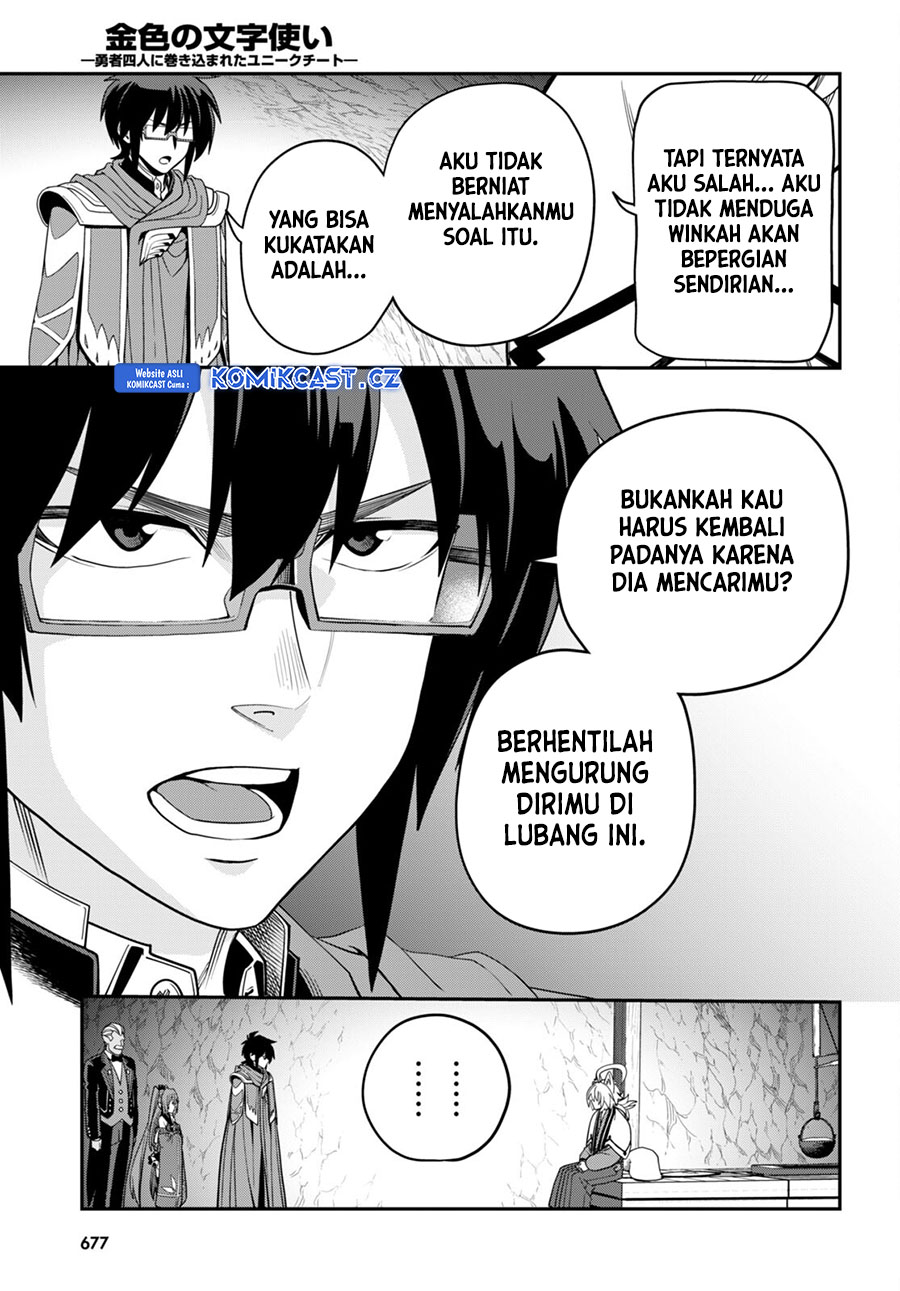 Konjiki no Moji Tsukai Chapter 108 Gambar 21