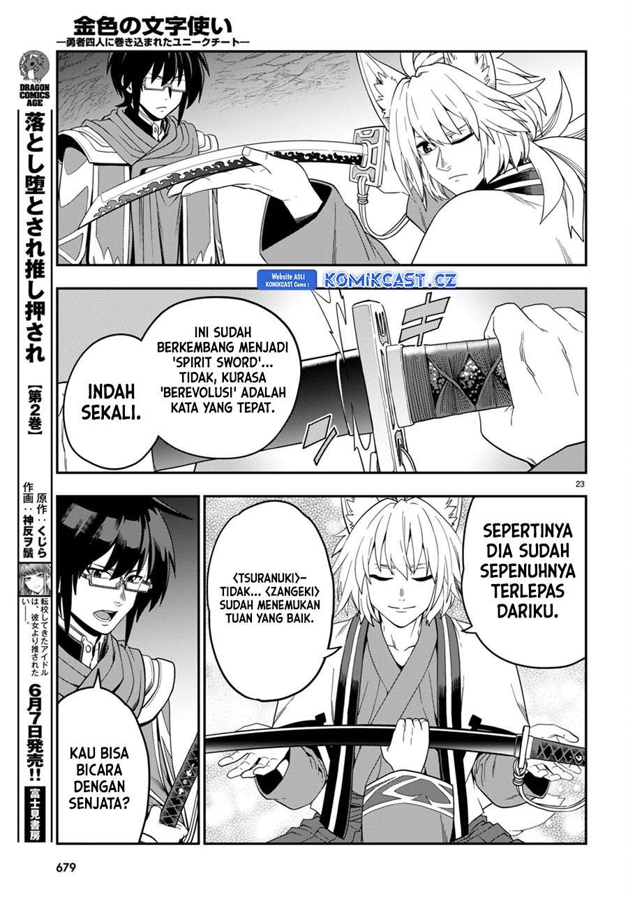 Konjiki no Moji Tsukai Chapter 108 Gambar 23