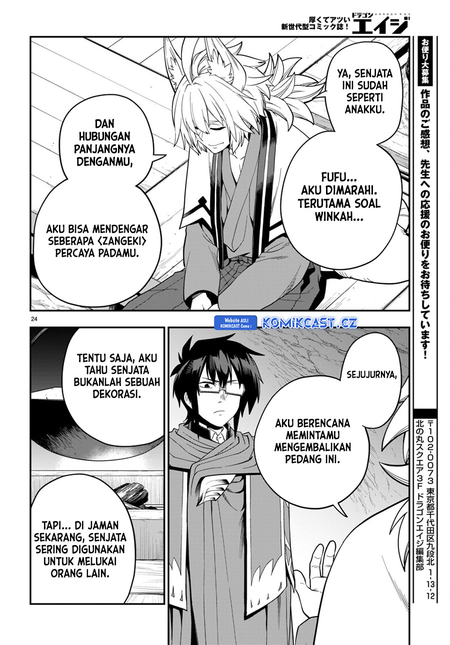 Konjiki no Moji Tsukai Chapter 108 Gambar 24