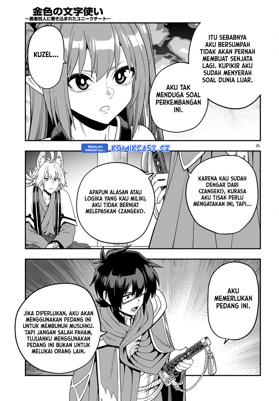 Konjiki no Moji Tsukai Chapter 108 Gambar 25