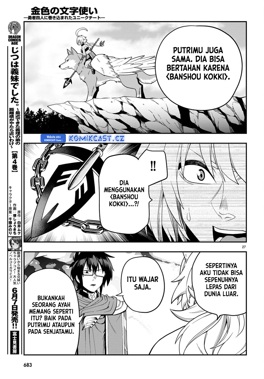 Konjiki no Moji Tsukai Chapter 108 Gambar 27