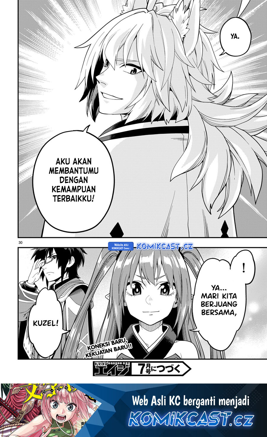 Konjiki no Moji Tsukai Chapter 108 Gambar 30