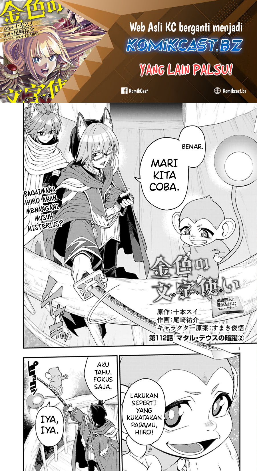 Konjiki no Moji Tsukai Chapter 112 Gambar 2