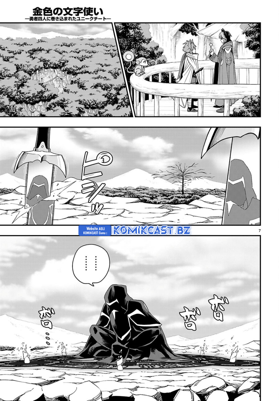 Konjiki no Moji Tsukai Chapter 112 Gambar 8