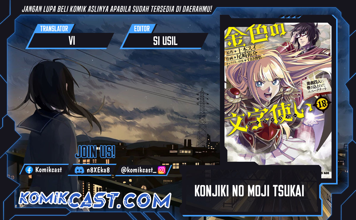 Konjiki no Moji Tsukai Chapter 115 Gambar 1