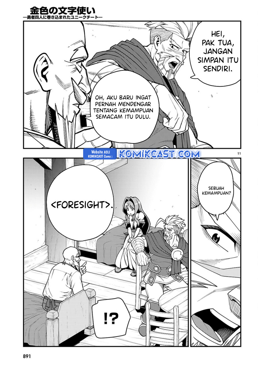 Konjiki no Moji Tsukai Chapter 115 Gambar 12