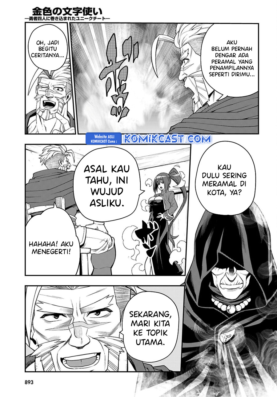 Konjiki no Moji Tsukai Chapter 115 Gambar 14