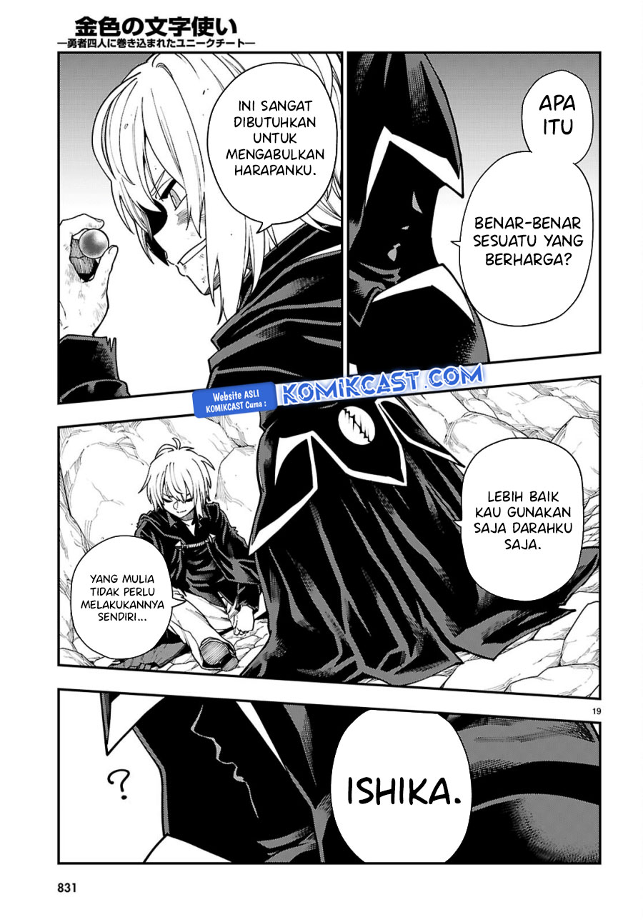 Konjiki no Moji Tsukai Chapter 117 Gambar 19