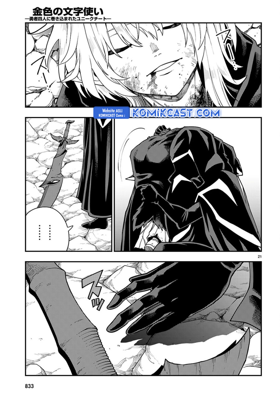 Konjiki no Moji Tsukai Chapter 117 Gambar 21