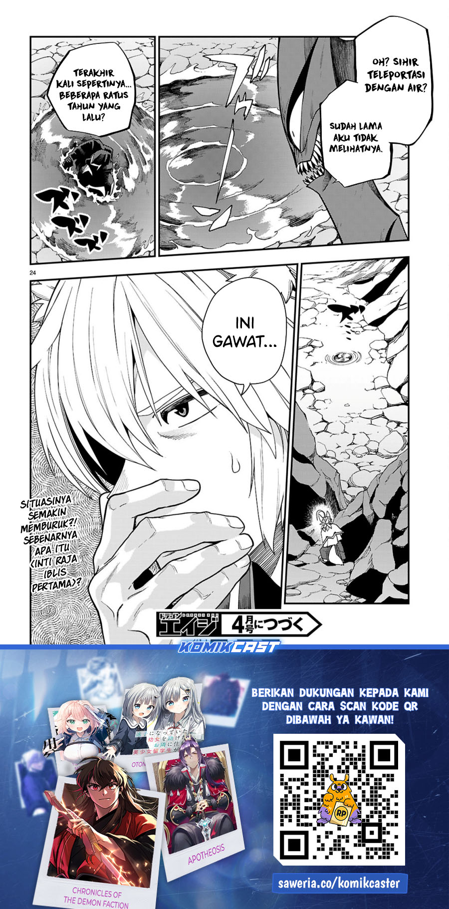 Konjiki no Moji Tsukai Chapter 117 Gambar 24