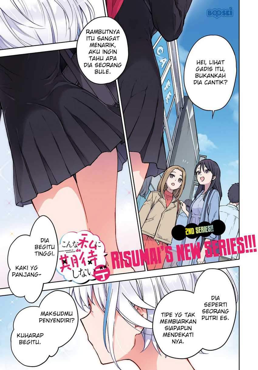 Konna Watashi ni Kitaishinai de Chapter 01 Gambar 2