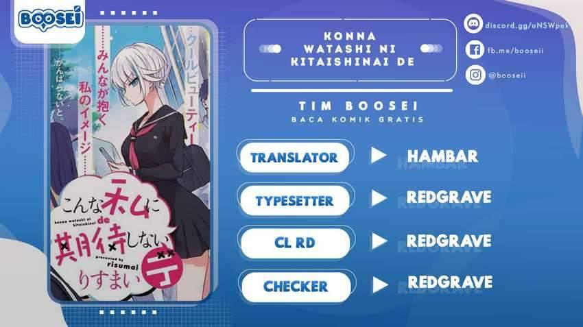 Konna Watashi ni Kitaishinai de Chapter 08 Gambar 1
