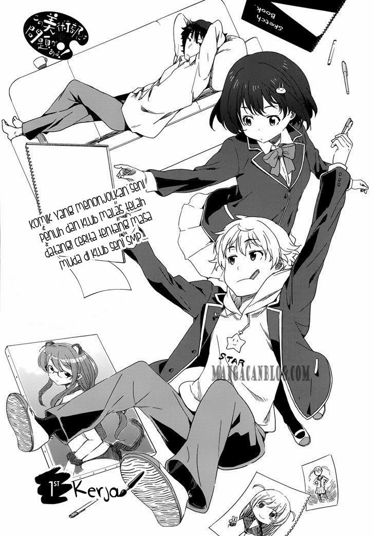 Kono Bijutsubu ni wa Mondai ga Aru Chapter 1 Gambar 6