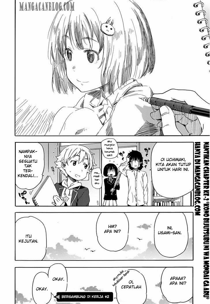 Kono Bijutsubu ni wa Mondai ga Aru Chapter 1 Gambar 31