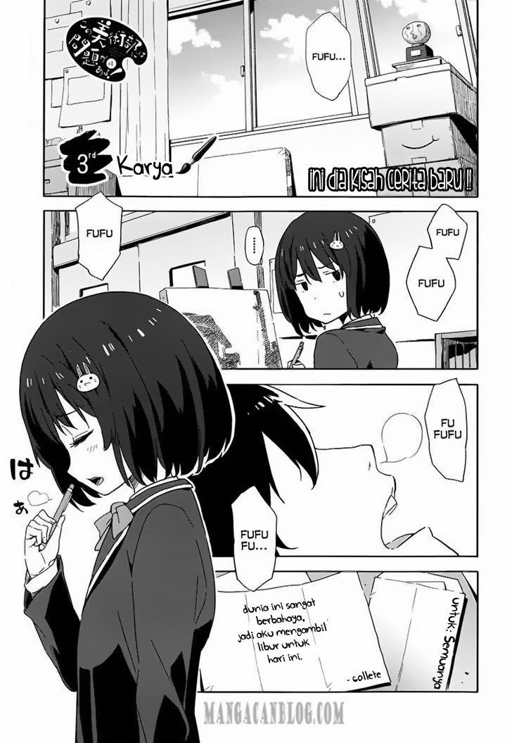 Kono Bijutsubu ni wa Mondai ga Aru Chapter 3 Gambar 4