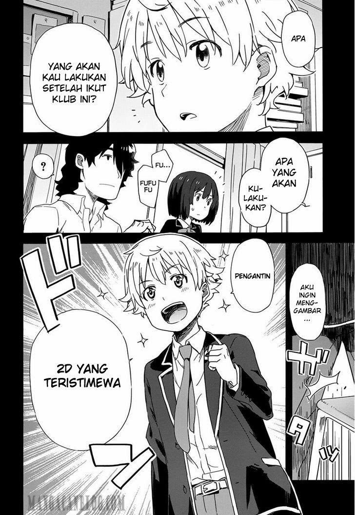 Kono Bijutsubu ni wa Mondai ga Aru Chapter 3 Gambar 23