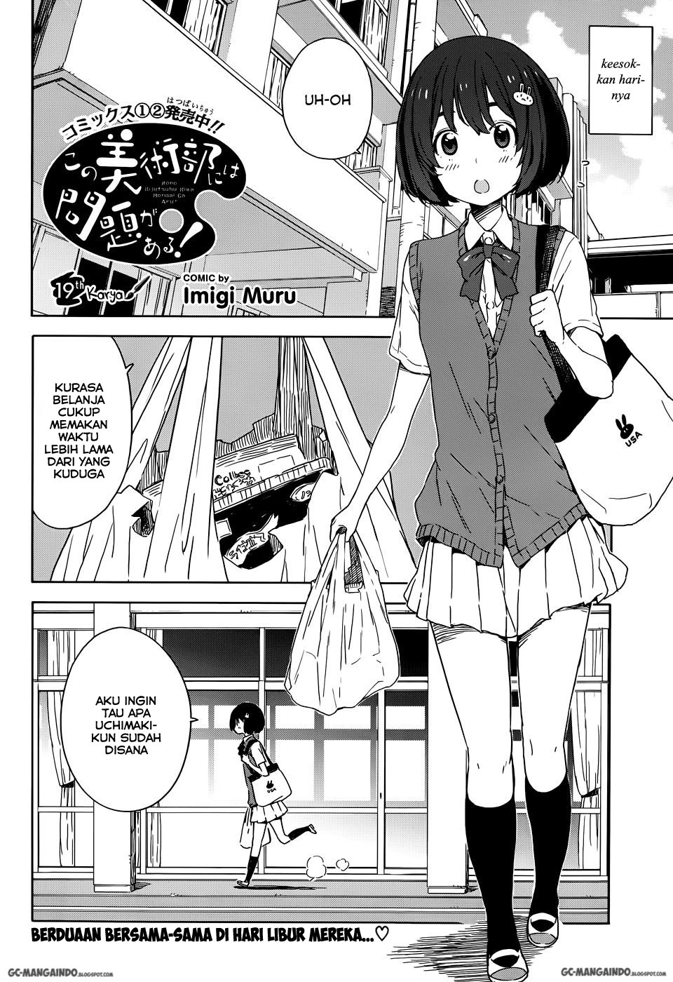 Kono Bijutsubu ni wa Mondai ga Aru Chapter 19 Gambar 2