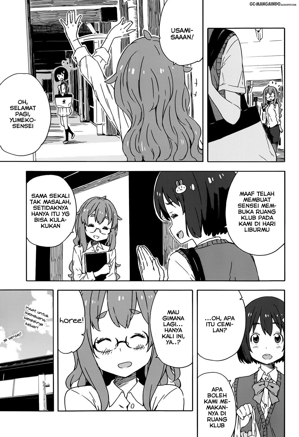 Kono Bijutsubu ni wa Mondai ga Aru Chapter 19 Gambar 3