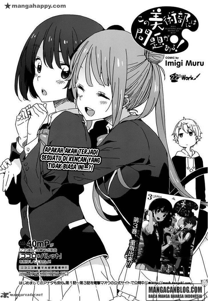 Kono Bijutsubu ni wa Mondai ga Aru Chapter 22 Gambar 2
