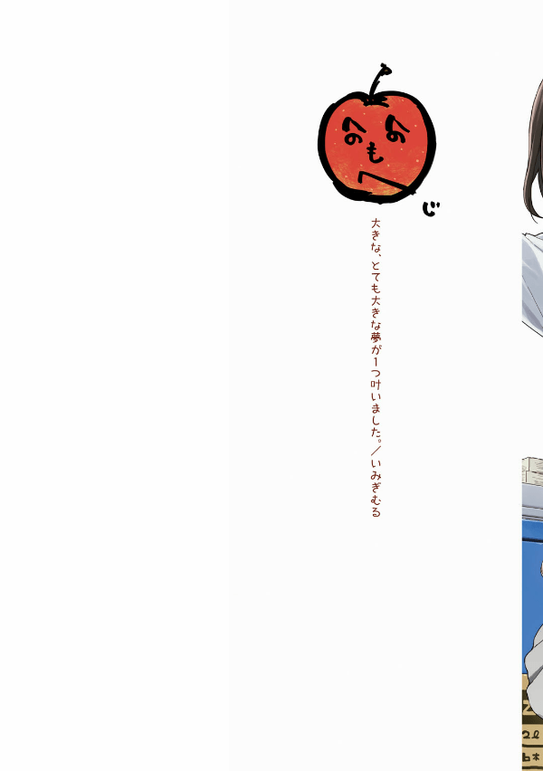 Kono Bijutsubu ni wa Mondai ga Aru Chapter 27 Gambar 2