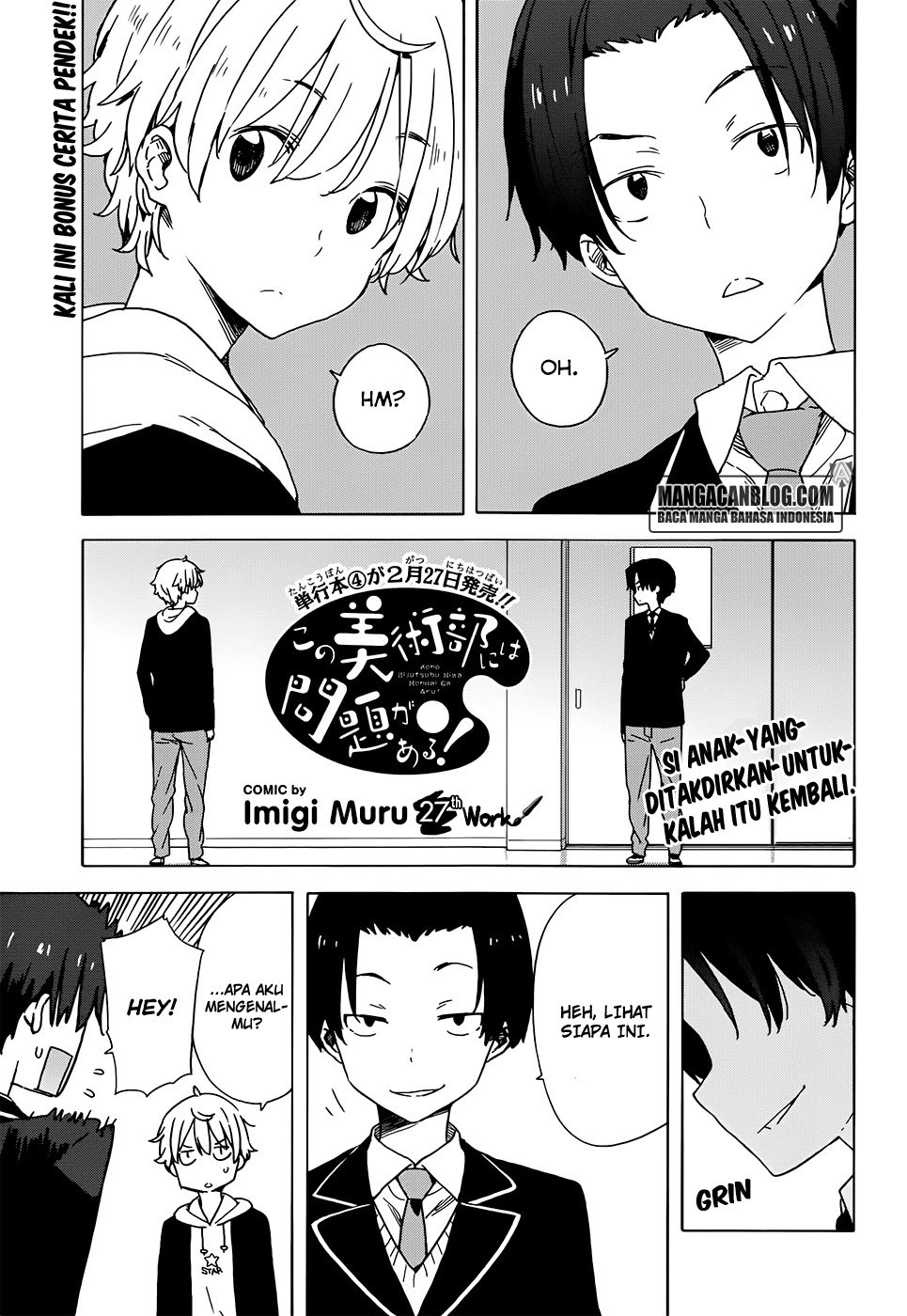 Kono Bijutsubu ni wa Mondai ga Aru Chapter 27 Gambar 4