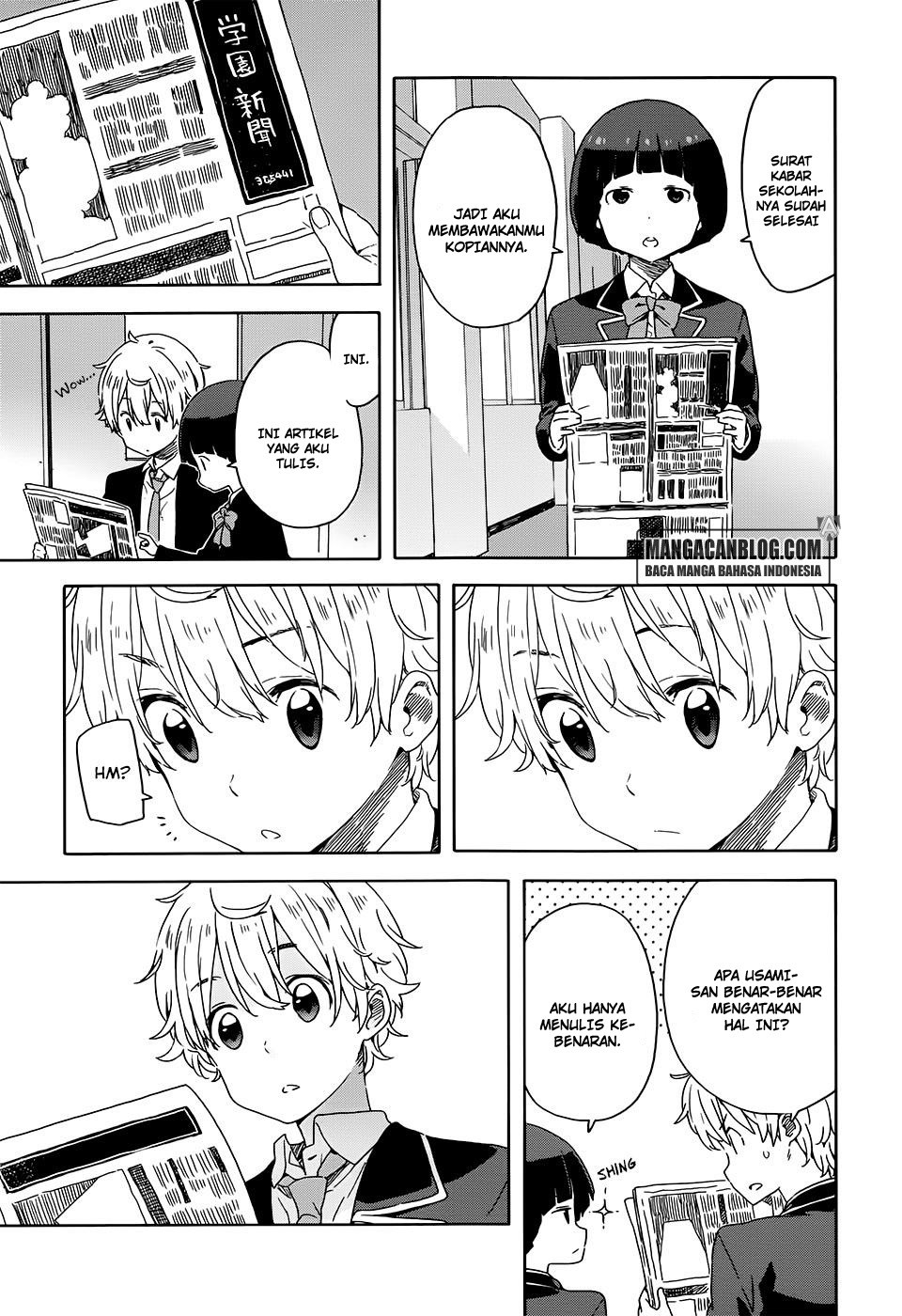 Kono Bijutsubu ni wa Mondai ga Aru Chapter 28 Gambar 17