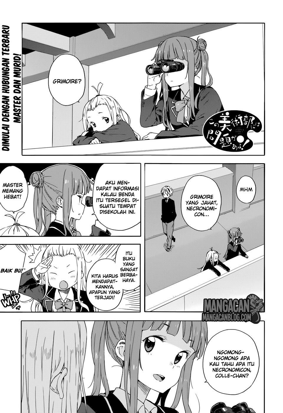 Kono Bijutsubu ni wa Mondai ga Aru Chapter 30 Gambar 1
