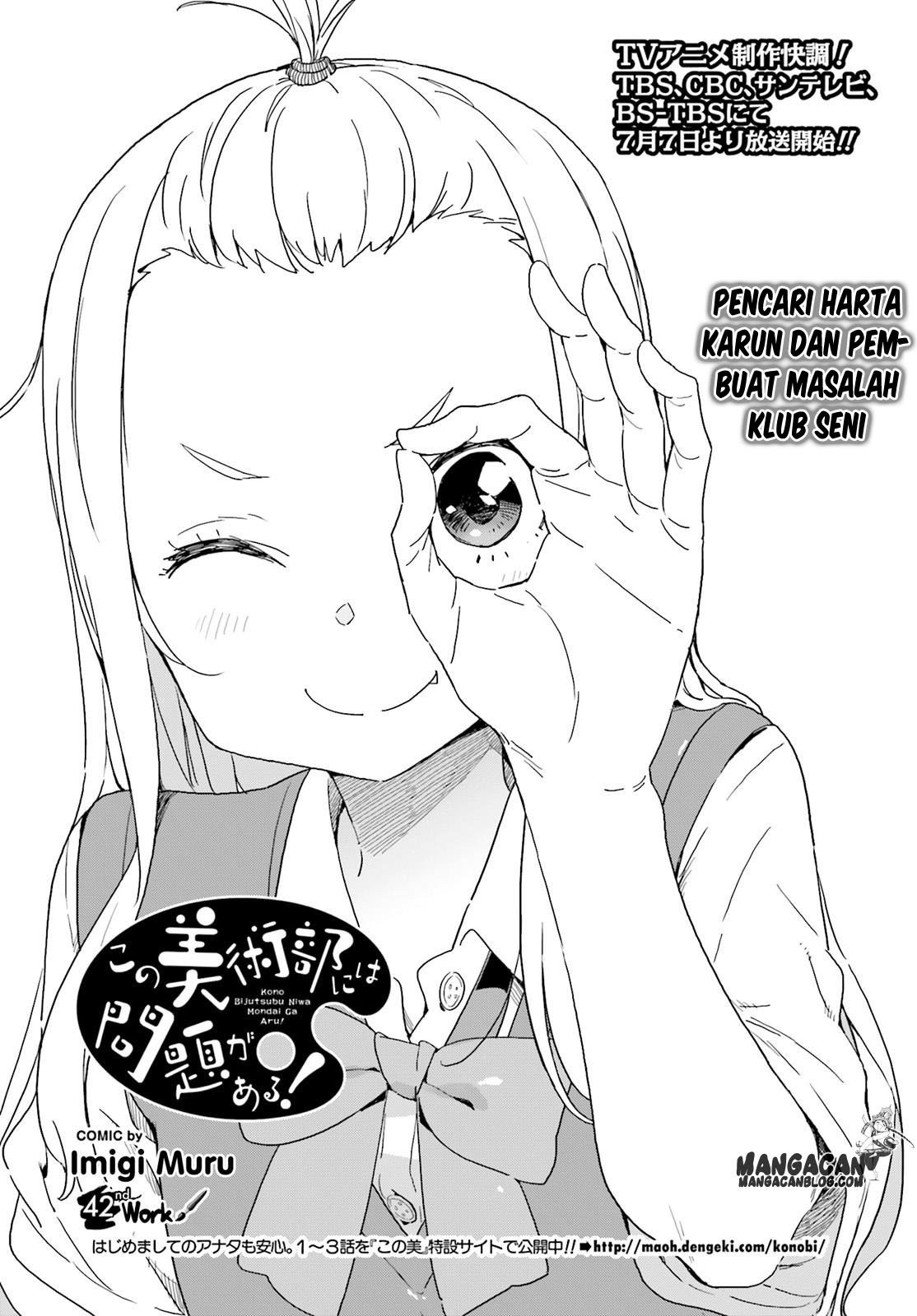 Kono Bijutsubu ni wa Mondai ga Aru Chapter 41 Gambar 3