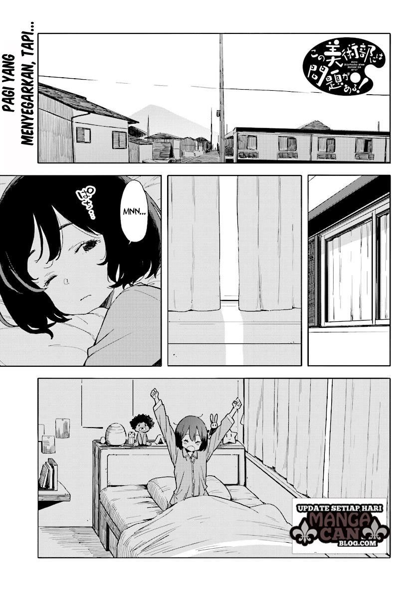 Kono Bijutsubu ni wa Mondai ga Aru Chapter 55 Gambar 1