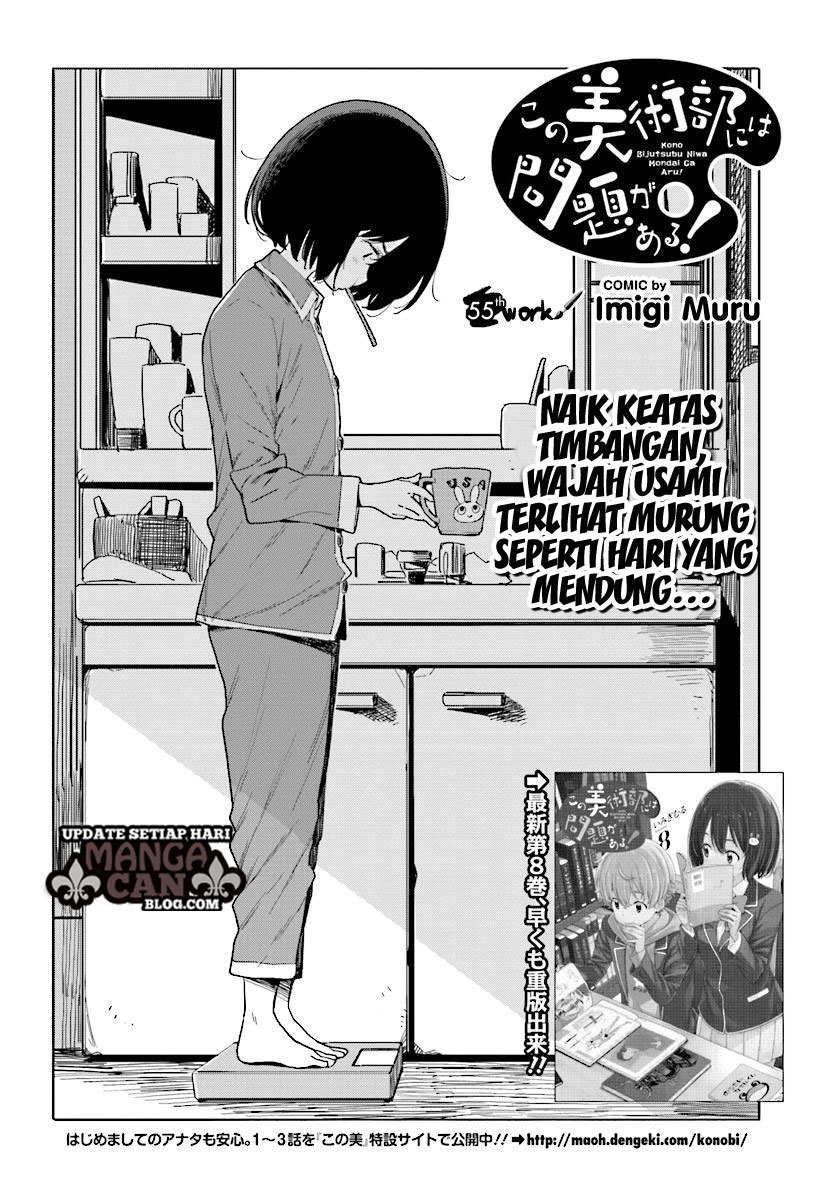 Kono Bijutsubu ni wa Mondai ga Aru Chapter 55 Gambar 2
