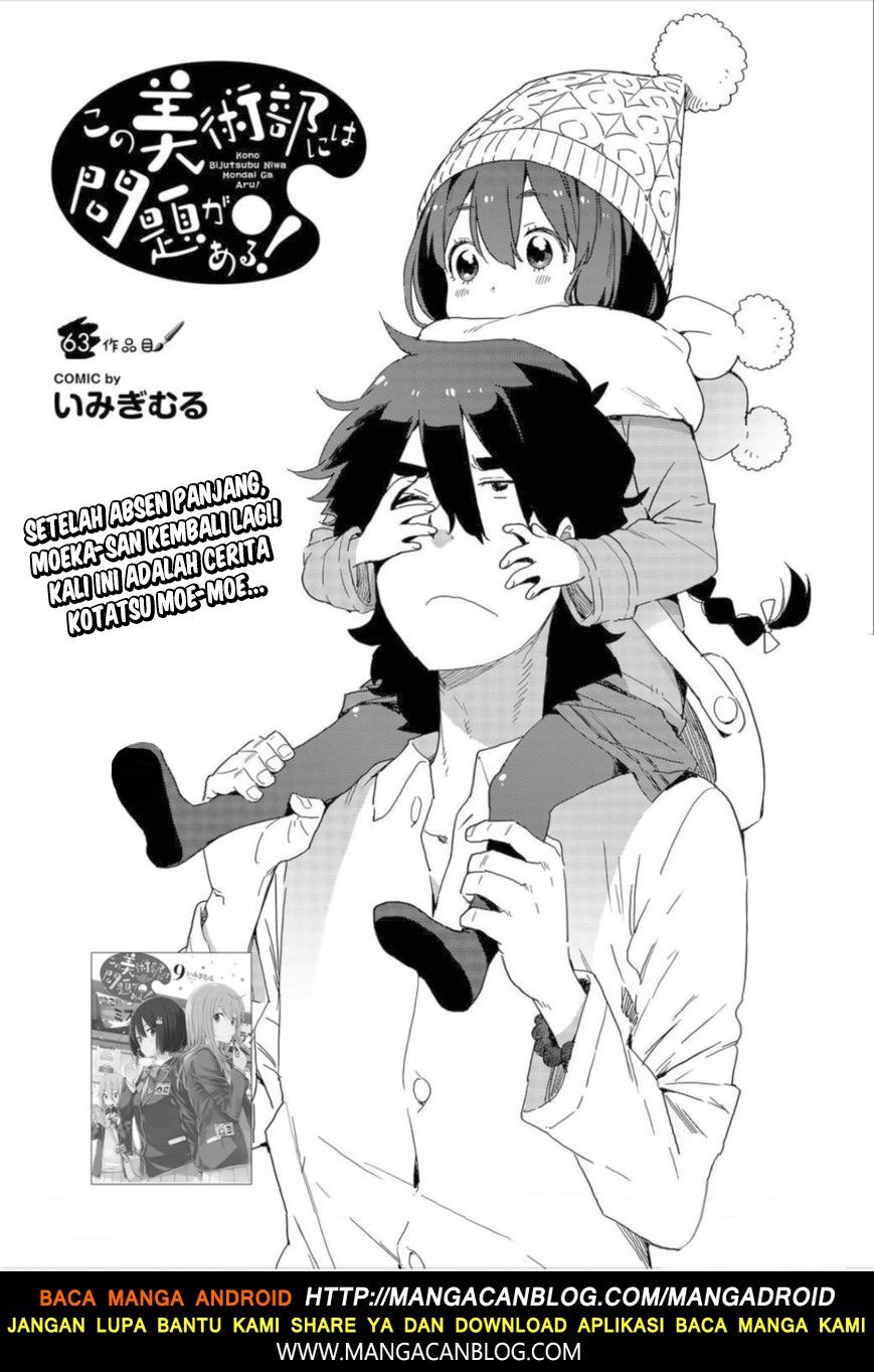 Kono Bijutsubu ni wa Mondai ga Aru Chapter 63 Gambar 4